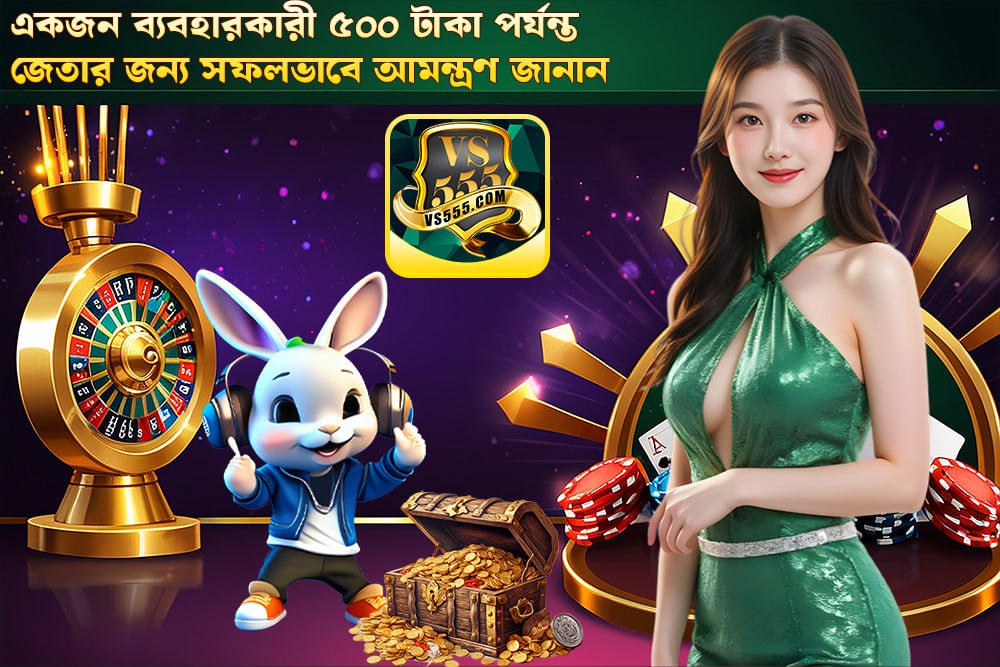 VS555 Online Casino