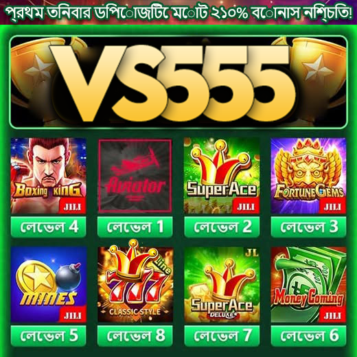 VS555 Bangladesh